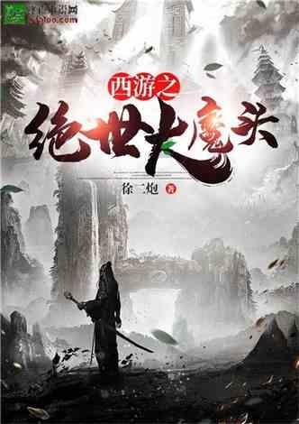 破碎的雕像