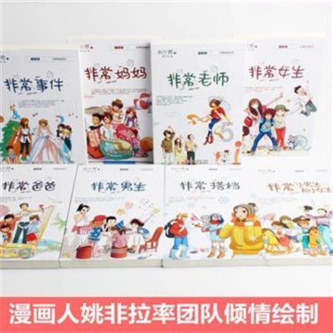 葱油螺片的做法窍门游戏画面