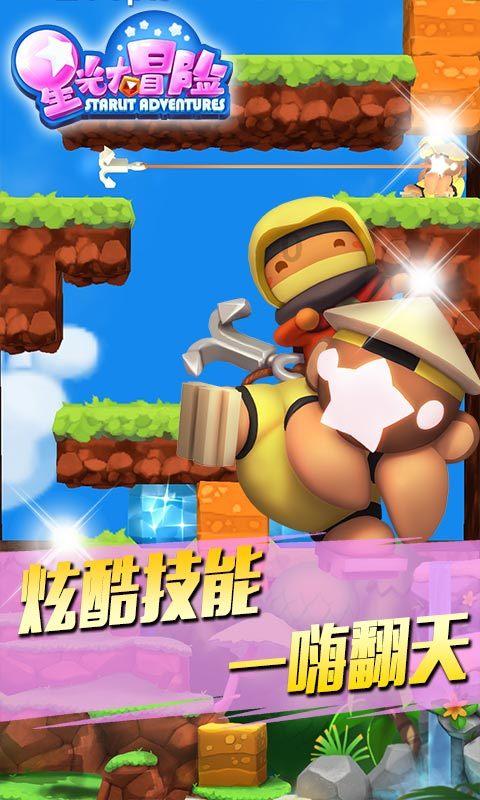 小鸟快跑