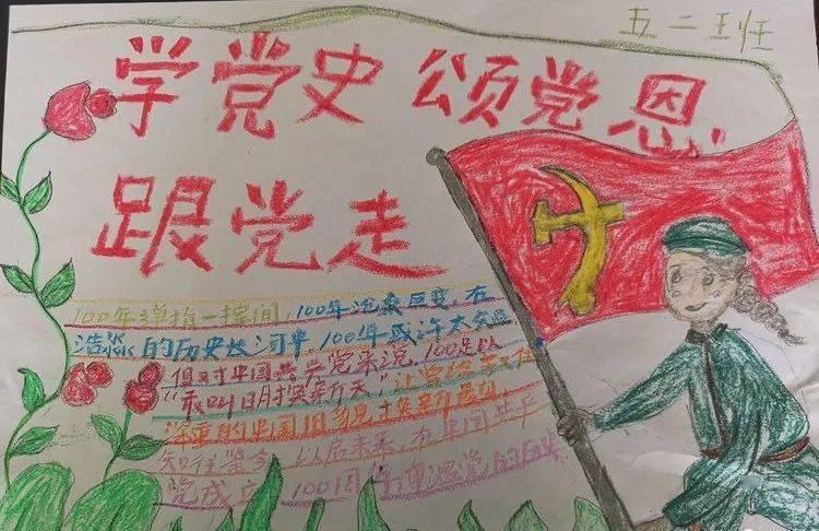 家乡的麻烦